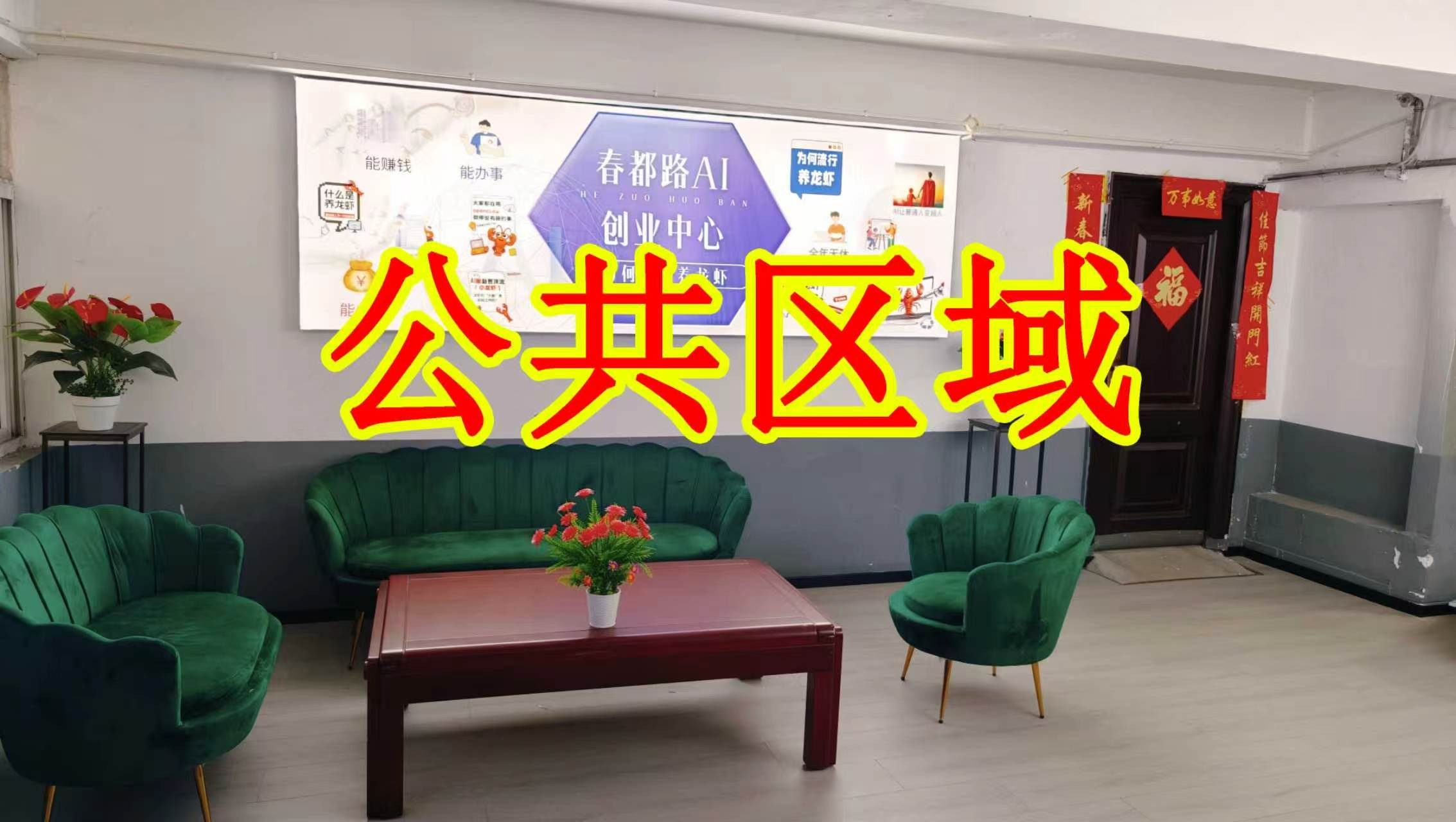 五洲路朋友圈招商、抖音宣传、门口广告牌、招商折页，我也可以 帮您改成更吸引客户的短版广告。