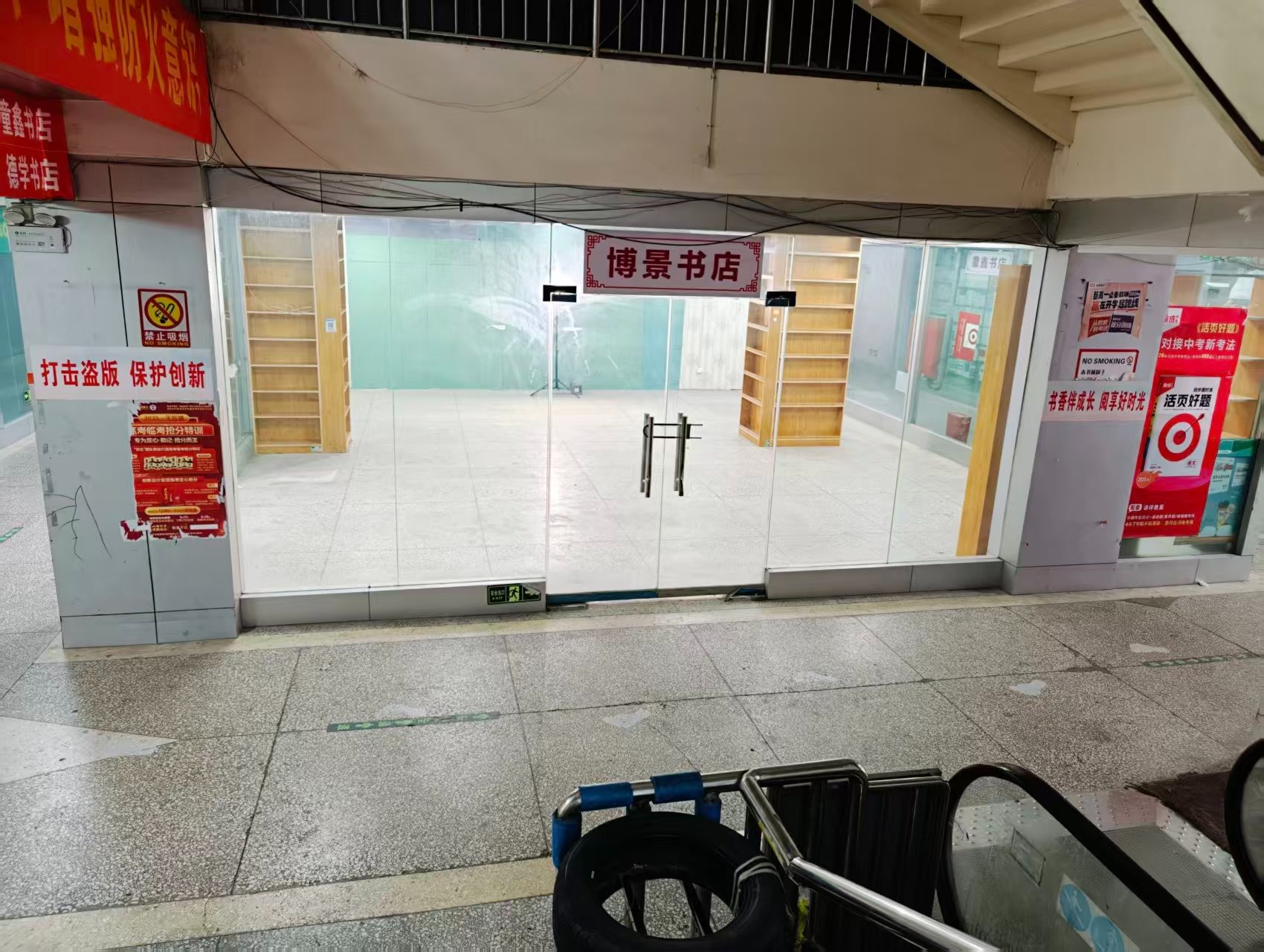 五洲路人工智能时代,寻找下一批产业领航者