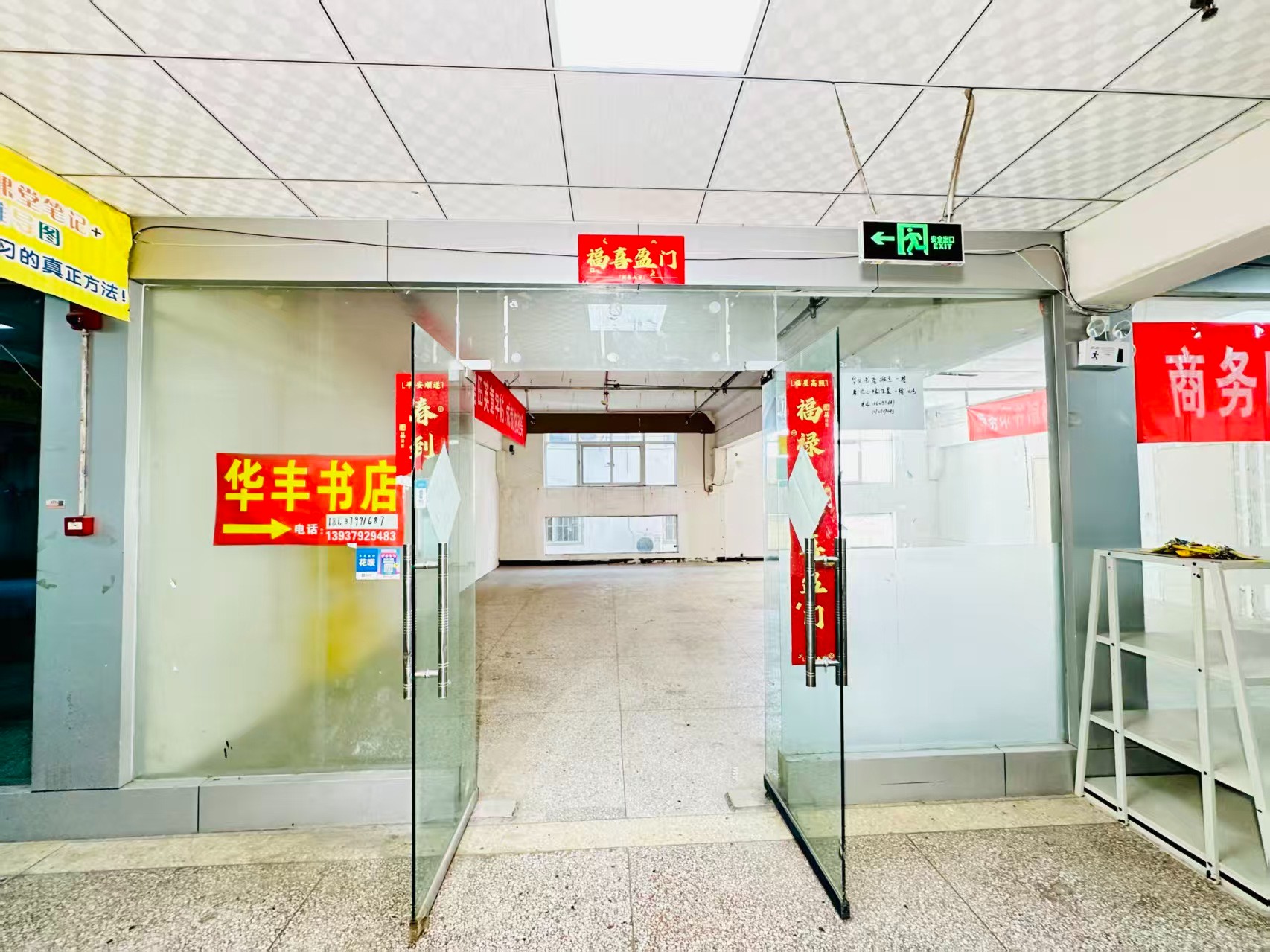 五洲路春都路副食文化园面向未来产业发展需求，升级打造 OPC开放式创新创业空间·AI产业园