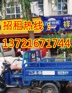 五洲路1